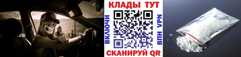 Наркошоп Полевской СОЛЬ  Мефедрон  ГАШИШ  Кетамин  КОКАИН 