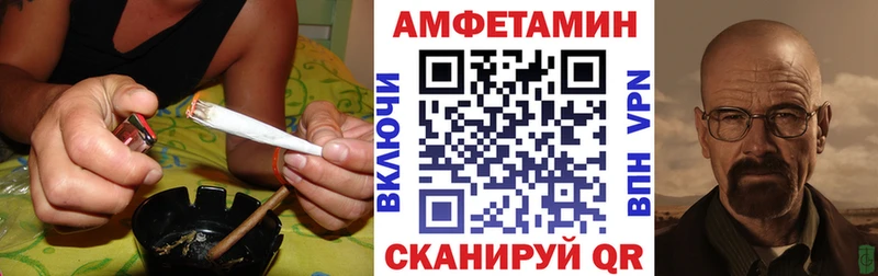 Amphetamine 98%  гидра ссылка  Полевской  где купить наркоту 