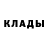 Кетамин VHQ Dean Samy