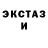 Alpha-PVP Соль Nalov