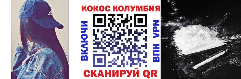даркнет как зайти  Полевской  КОКАИН 99% 