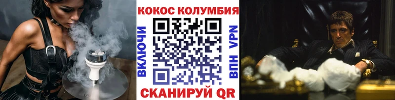 COCAIN 97% Полевской