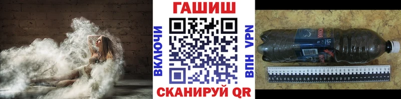 кракен зеркало Полевской ГАШИШ VHQ