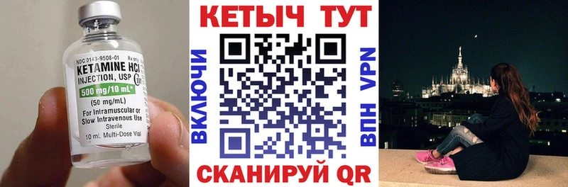 ссылка на мегу маркетплейс  Полевской  КЕТАМИН ketamine 