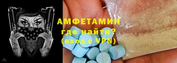 меф VHQ Арсеньев
