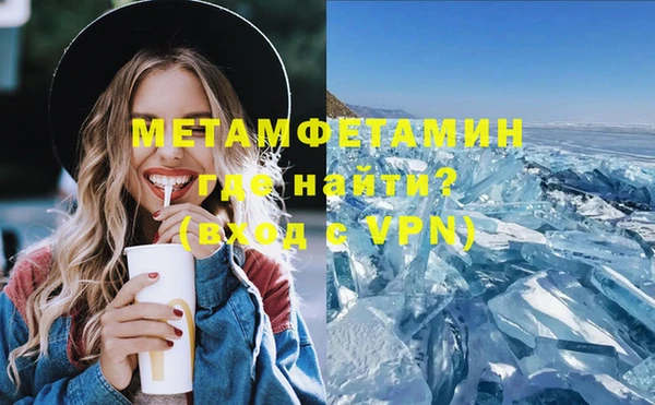 бутик Армянск