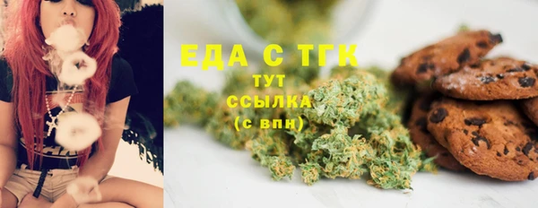 меф VHQ Арсеньев