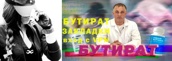 бутик Армянск