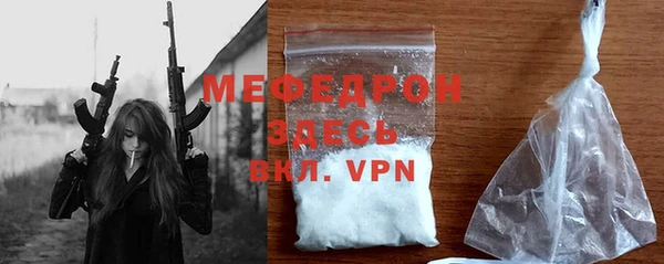а пвп мука Аркадак