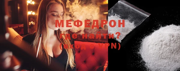 меф VHQ Арсеньев