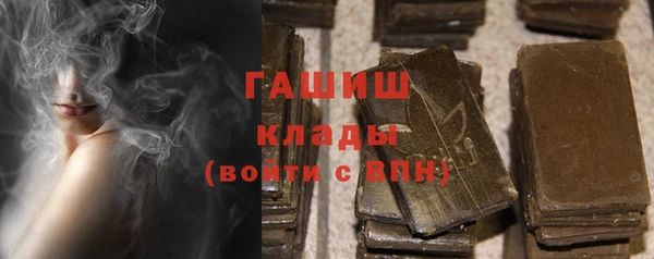 бутик Армянск