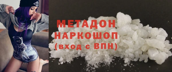 бутик Армянск