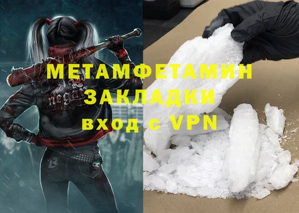 меф VHQ Арсеньев