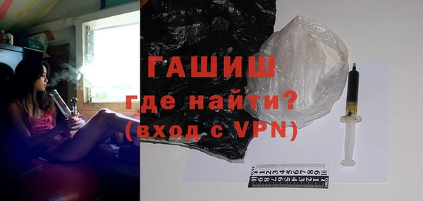бутик Армянск