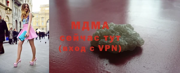 меф VHQ Арсеньев