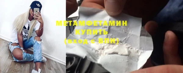 меф VHQ Арсеньев