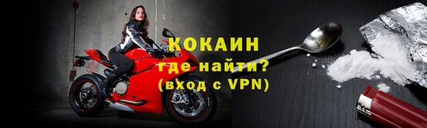 меф VHQ Арсеньев