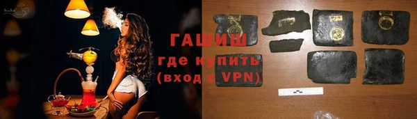 а пвп мука Аркадак