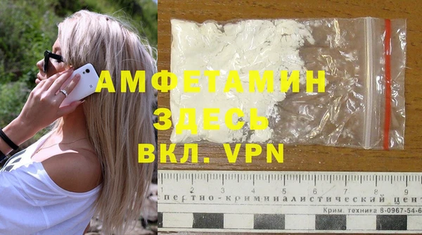 а пвп мука Аркадак