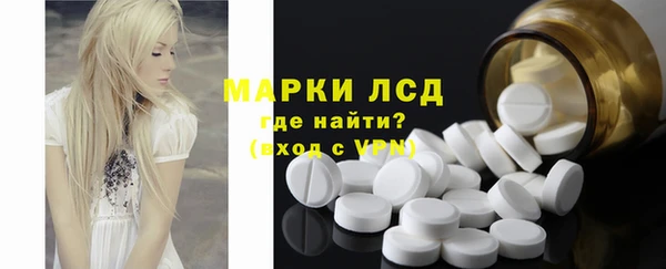 бутик Армянск