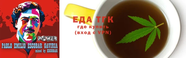 а пвп мука Аркадак