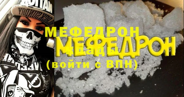 а пвп мука Аркадак