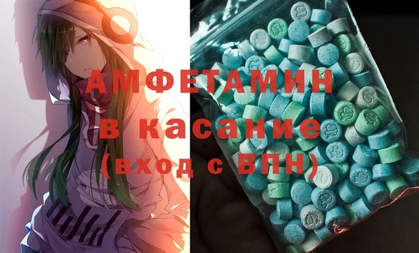 бутик Армянск
