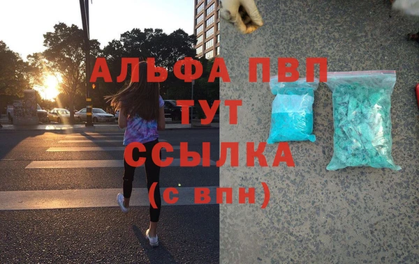меф VHQ Арсеньев