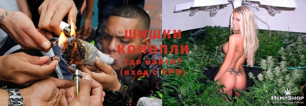 бутик Армянск