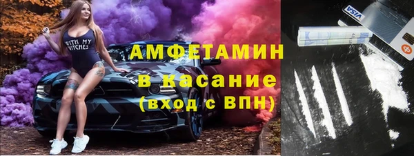 меф VHQ Арсеньев