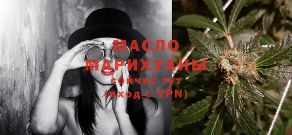 бутик Армянск
