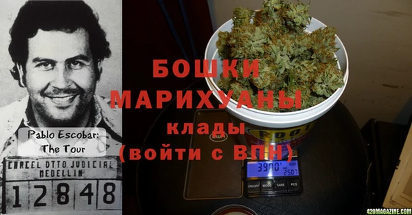 бутик Армянск