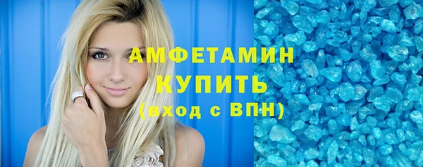 бутик Армянск