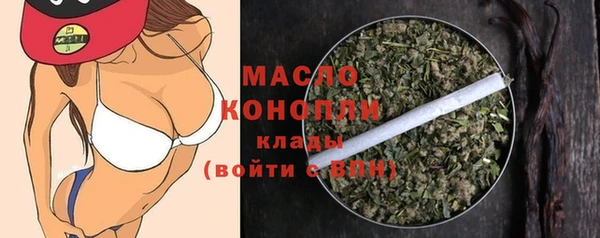 а пвп мука Аркадак