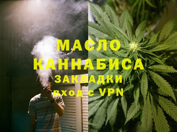 меф VHQ Арсеньев