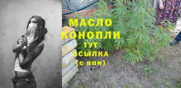 а пвп мука Аркадак