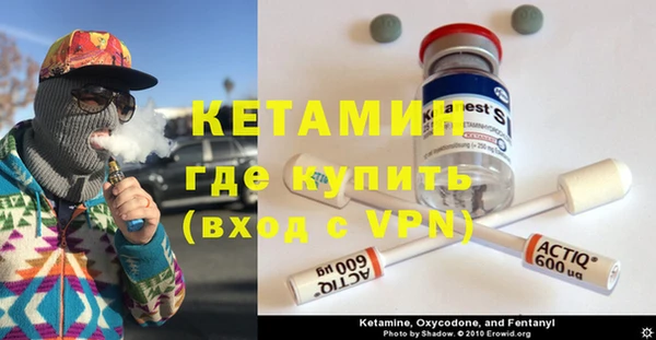 бутик Армянск