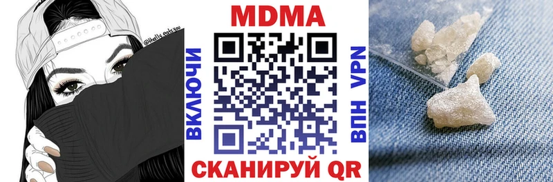 MDMA VHQ  darknet Telegram  Полевской 