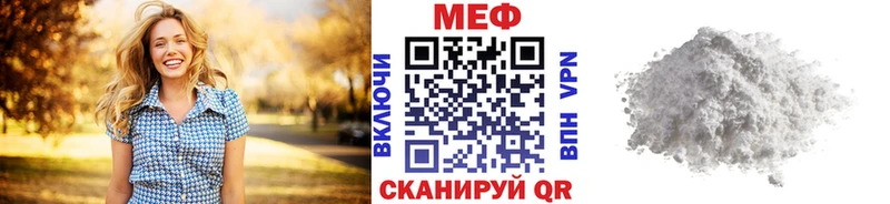купить  сайты  Полевской  OMG рабочий сайт  МЕФ мяу мяу 