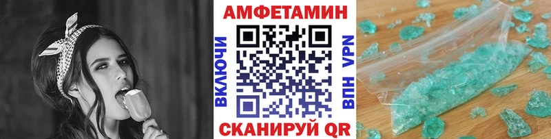 blacksprut ссылки  Полевской  Метамфетамин кристалл 