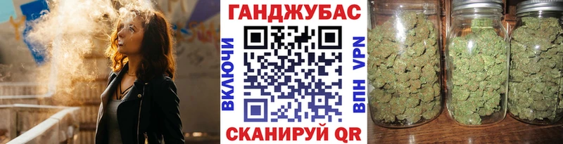 Конопля Ganja Полевской