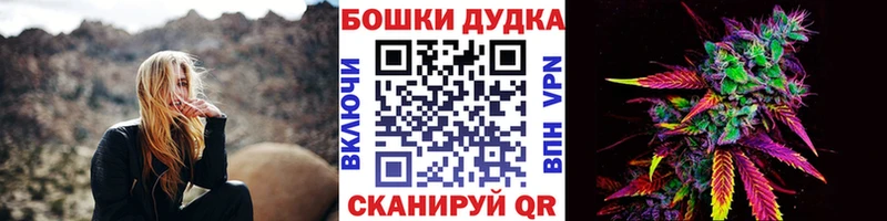 Марихуана THC 21% Полевской